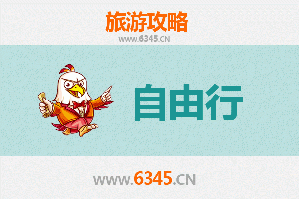 惠州龙门出发潮汕自由行攻略：美食文化与海滨风情之旅