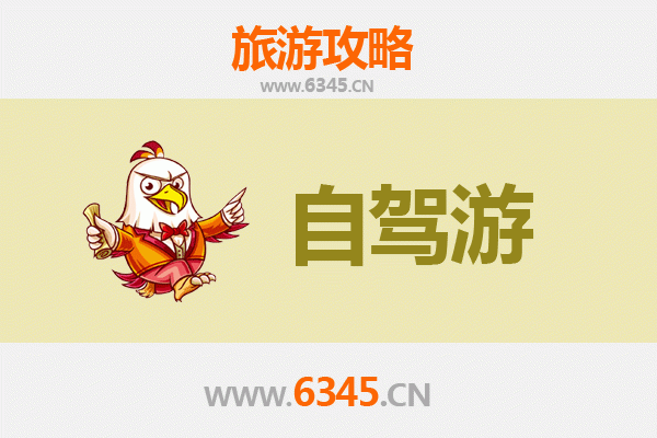 惠州龙门自驾游全攻略：温泉、森林与古村秘境