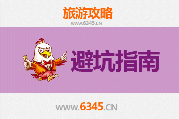 惠州龙门旅游全攻略：资深博主亲授几大忠告与须知