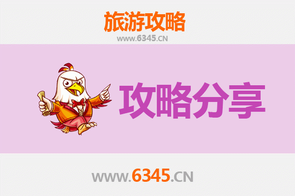 惠州龙门旅游攻略：跟团与自由行全方位对比