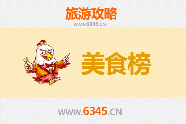 惠州龙门美食排行榜前十名：舌尖上的客家风味之旅