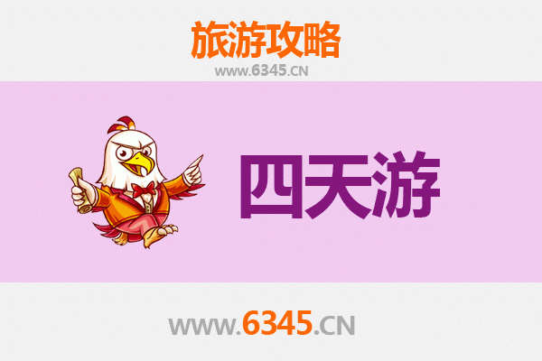 惠州龙门四天三夜深度游攻略及预算指南