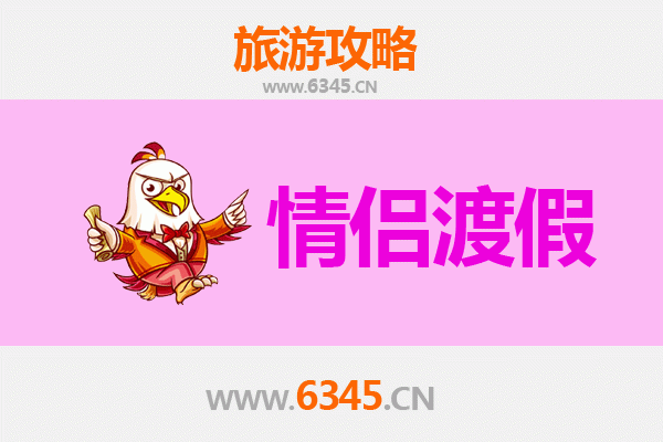 惠州龙门情侣浪漫之旅：温泉、古镇与自然风光的完美约会攻略