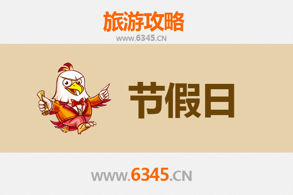 惠州龙门出发承德避暑山庄旅游攻略:皇家园林清凉之旅