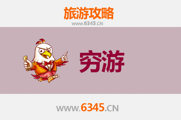惠州龙门一人穷游全攻略：百元玩转自然与古韵