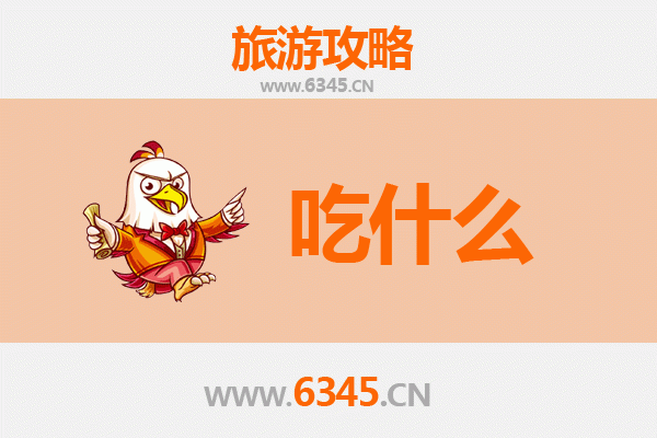 惠州龙门美食必吃清单 | 资深博主带你寻味地道客家风味