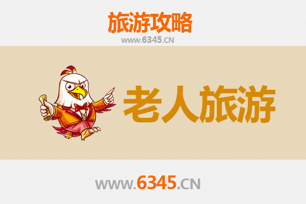 惠州龙门银发之旅：慢游山水，乐享康养